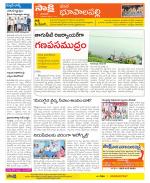 Hanamakonda Constituencies