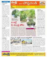 Karimnagar Constituencies