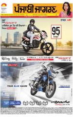 Moga/Faridkot/Muktsar : Punjabi jagran News : 07th October 2015