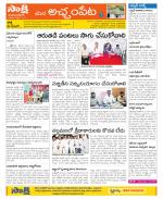 Mahabubnagar Constituencies