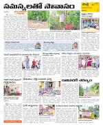 Visakhapatnam Constituencies Old