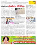 West Godavari Constituencies