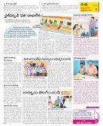 SPSR Nellore Constituencies