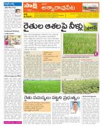 Khammam Constituencies