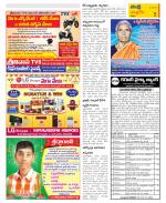 Chittoor Constituencies