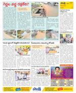 Visakhapatnam Constituencies