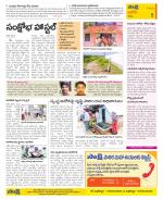 Kurnool Constituencies