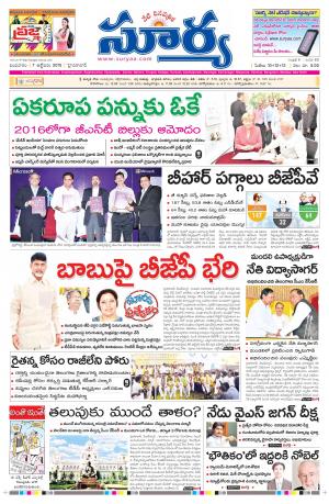 Wednesday, Oct 07, 2015