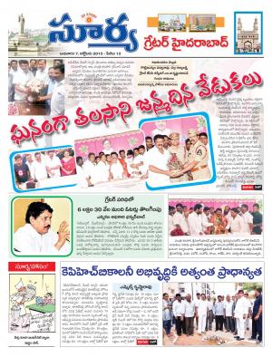 Wednesday, Oct 07, 2015