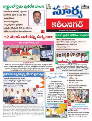 Wednesday, Oct 07, 2015