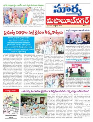 Wednesday, Oct 07, 2015