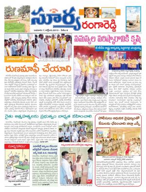 Wednesday, Oct 07, 2015