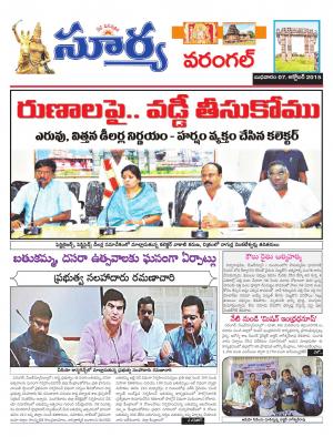 Wednesday, Oct 07, 2015