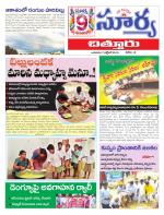 Chittoor