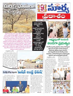 Wednesday, Oct 07, 2015