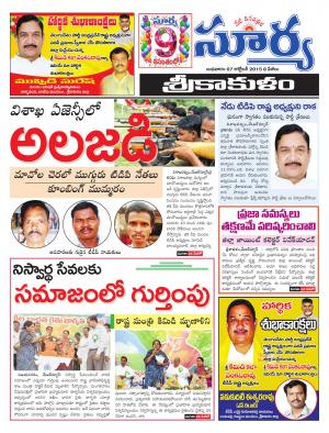 Wednesday, Oct 07, 2015