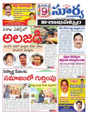 Wednesday, Oct 07, 2015