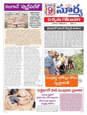 Wednesday, Oct 07, 2015