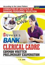 Bank Clerical Cadre Common Written Preliminary Examination