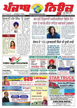 Punjab News USA