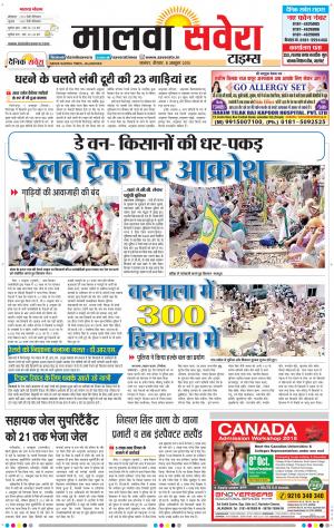 Malwa