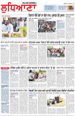 Punjabi Tribune (Ludhiana)