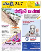 Mahabubnagar District