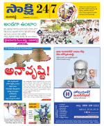 Ranga Reddy District