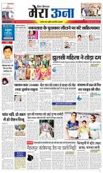 Divya Himachal Dharamsala +Mera Una +Aastha