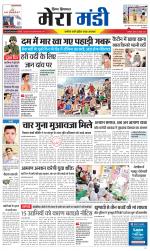 Divya Himachal Dharamsala+Mera Mandi +Aastha