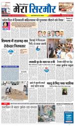 Divya Himachal Shimla+Mera Sirmour +Aastha 