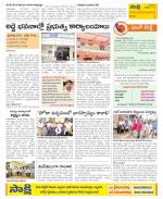 Srikakulam Constituencies