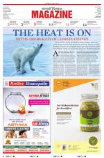 The New Sunday Express Magazine