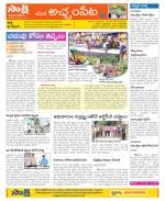 Mahabubnagar Constituencies