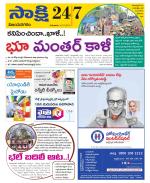 Vijayanagaram District