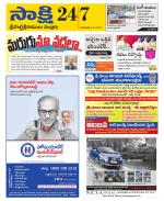 SPSR Nellore District