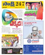 Hanamakonda District