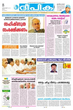 DEEPIKA 8 OCTOBER 2015