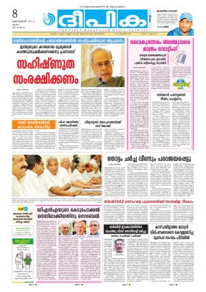 DEEPIKA 8 OCTOBER 2015