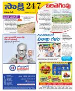 Visakhapatnam District