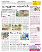 SPSR Nellore Constituencies