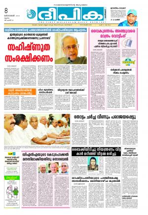 DEEPIKA 8 OCTOBER 2015