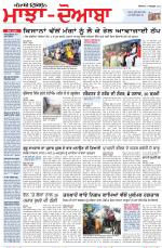 Punjabi Tribune (Majha/Doaba)
