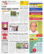 Chittoor Constituencies