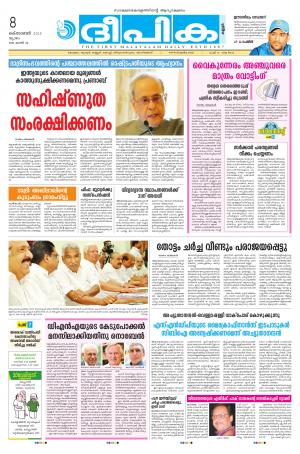 DEEPIKA 8 OCTOBER 2015