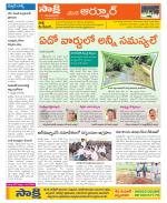 Nizamabad Constituencies