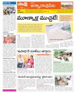 Khammam Constituencies