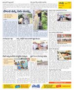 Visakhapatnam Constituencies