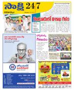 Visakhapatnam District - Old