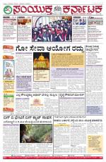 October 08, 2015, Hubli